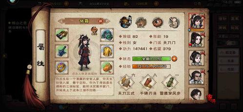 联盟解说吃瓜,揭秘电竞圈幕后故事