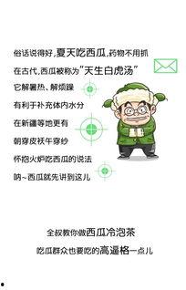 往期吃瓜历史,那些年我们一起吃过的瓜