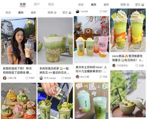 壁纸娱乐吃瓜,吃瓜群众的热议焦点