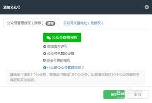 微信有啥吃瓜公众号,带你领略网络八卦风云