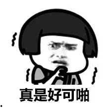 吃瓜算骂人吗,“吃瓜”成敏感词？探讨网络语境下言语的边界与误解