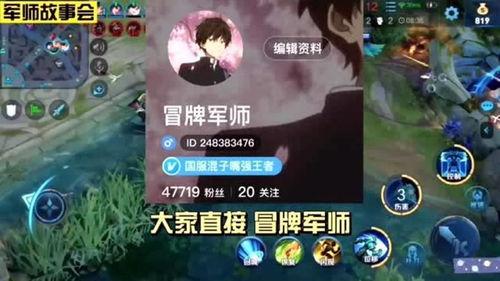 高分段王者吃瓜视频,揭秘高分段玩家的神秘生活