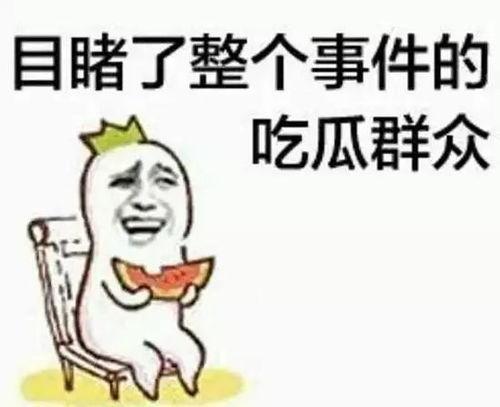 带你吃瓜直播间,揭秘网红美食背后的故事