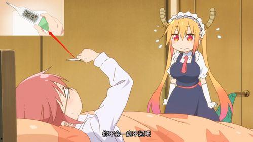 小林大人吃瓜系统,揭秘娱乐圈幕后真相