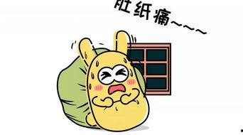 吃瓜群众最新寻人 第1张 吃瓜群众最新寻人 第1张