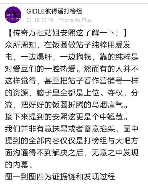 继续吃瓜姐妹们 第3张 继续吃瓜姐妹们 第3张