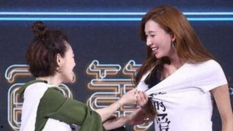 吃瓜综艺社  第2张