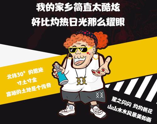 天天看戏吃瓜  第2张