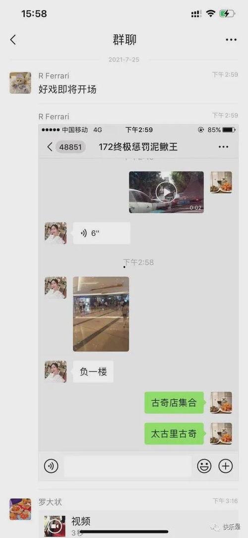 成都近期吃瓜事件,近期热点事件大盘点