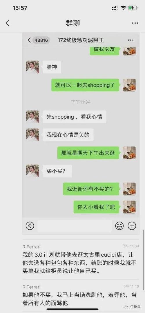 成都近期吃瓜事件,近期热点事件大盘点  第2张