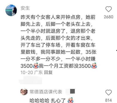 离谱吃瓜推文小说,揭秘网络小说背后的疯狂世界 第2张 离谱吃瓜推文小说,揭秘网络小说背后的疯狂世界 第2张