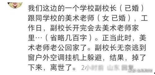 离谱吃瓜推文小说,揭秘网络小说背后的疯狂世界 第3张 离谱吃瓜推文小说,揭秘网络小说背后的疯狂世界 第3张