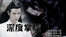 大白在吃瓜香蜜番外46,大白吃瓜大揭秘,幕后真相令人震惊 第2张 大白在吃瓜香蜜番外46,大白吃瓜大揭秘,幕后真相令人震惊 第2张