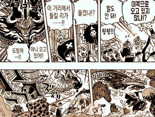 路飞吃瓜图片,瓜果飘香欢乐多 第3张 路飞吃瓜图片,瓜果飘香欢乐多 第3张