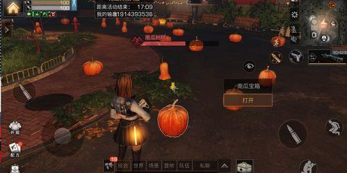 明日之后仙界吃瓜  第1张