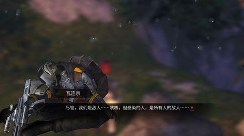 明日之后仙界吃瓜  第3张