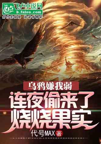 吃瓜小说名,揭开吃瓜群众的神秘面纱