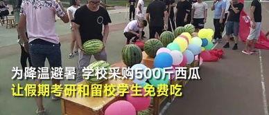 吃瓜学生跳舞,吃瓜学生引爆校园舞蹈热潮  第3张