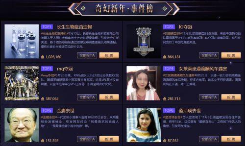 吃瓜视频最强回放,最强回放带你回顾经典瞬间  第2张