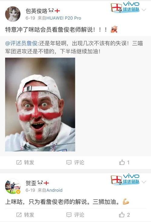 吃瓜视频最强回放,最强回放带你回顾经典瞬间  第3张