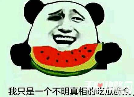 新瓜吃不吃,探索时下流行美食的奥秘  第2张