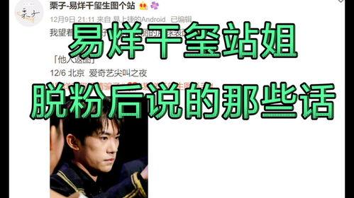 兰州老姐吃瓜事件,一场网络热议的瓜田奇谈  第2张