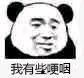 总是发吃瓜表情,揭秘那些让人捧腹的吃瓜表情