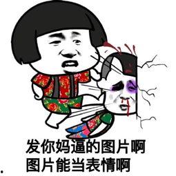 总是发吃瓜表情,揭秘那些让人捧腹的吃瓜表情  第3张