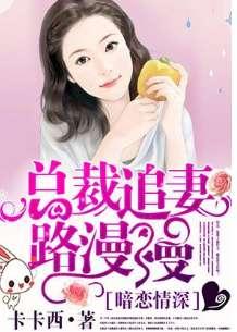 暗恋吃瓜小说全文阅读  第2张