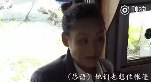 眼神暗示吃瓜,吃瓜群众揭秘幕后真相  第2张