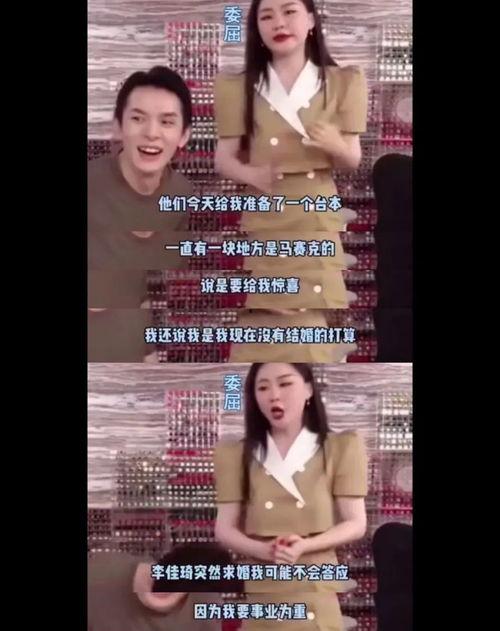 琪琪吃瓜视频,揭秘娱乐圈幕后故事  第1张