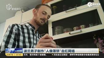 吃瓜群众减压视频,揭秘吃瓜群众减压视频的魅力 第3张 吃瓜群众减压视频,揭秘吃瓜群众减压视频的魅力 第3张